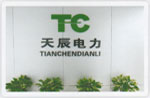 公司简介