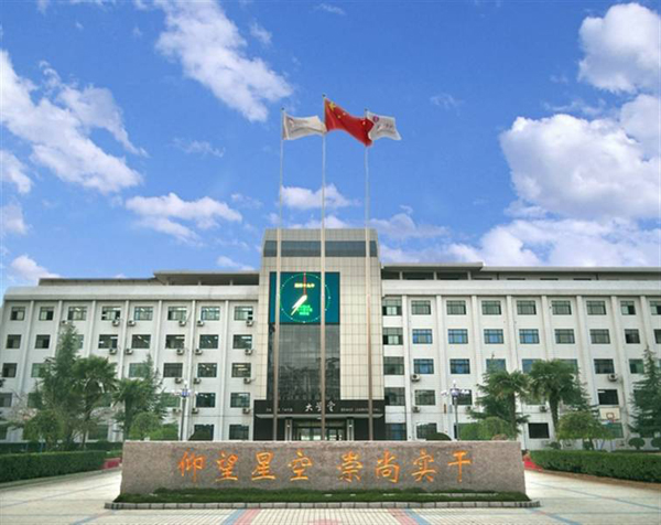 郑州市第十九中学